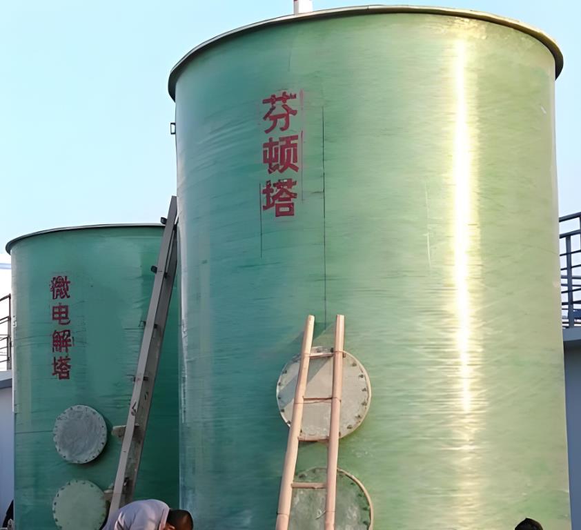南湖芬顿氧化设备