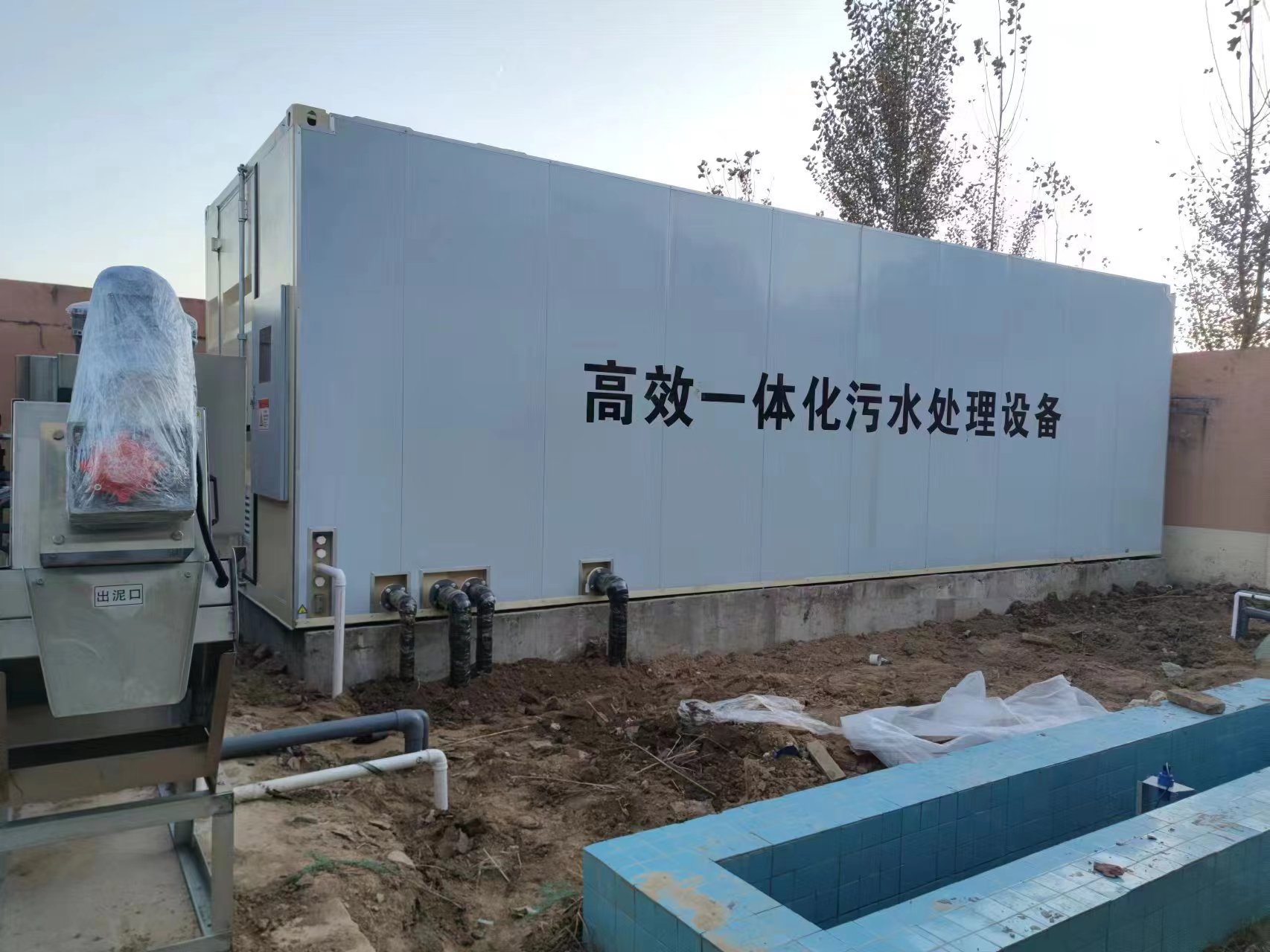 南湖地埋式一体化污水处理设备